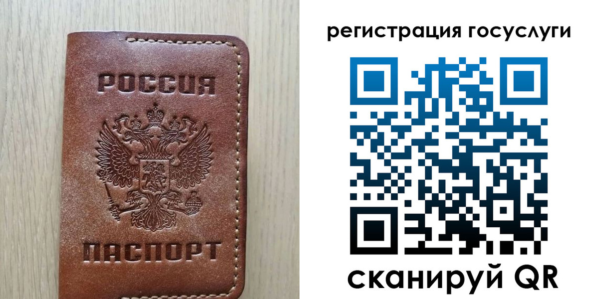 прописка в Тавде
